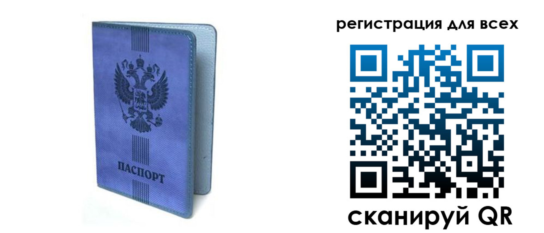 купить прописку в Очёре