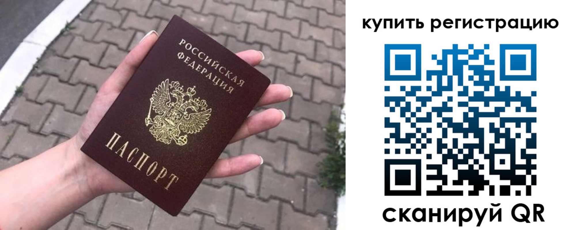 регистрация для дет. сада в Очёре