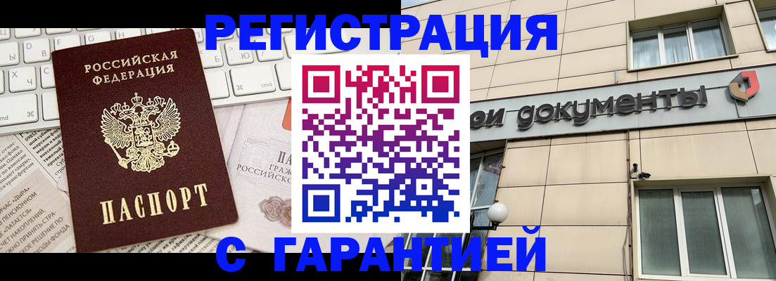 форма 3 в Очёре