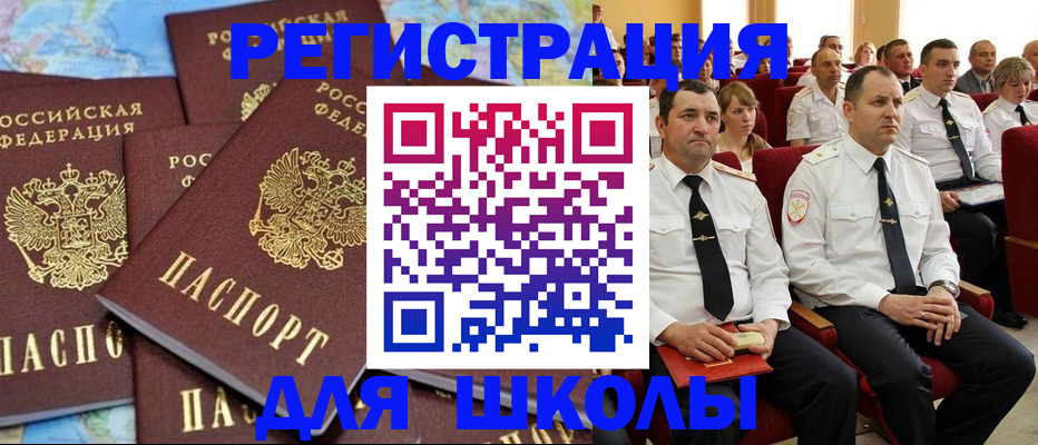 прописка поиск в Очёре